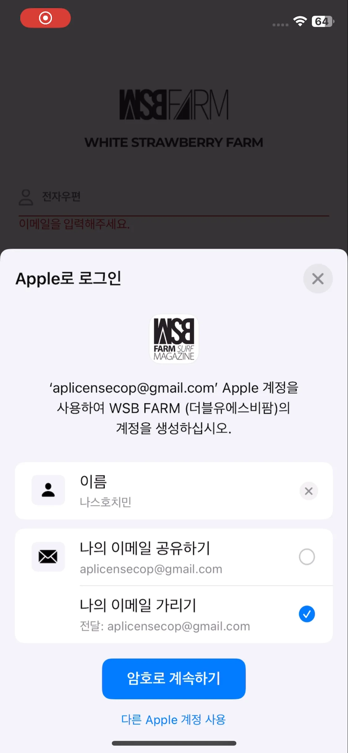Test Image 5